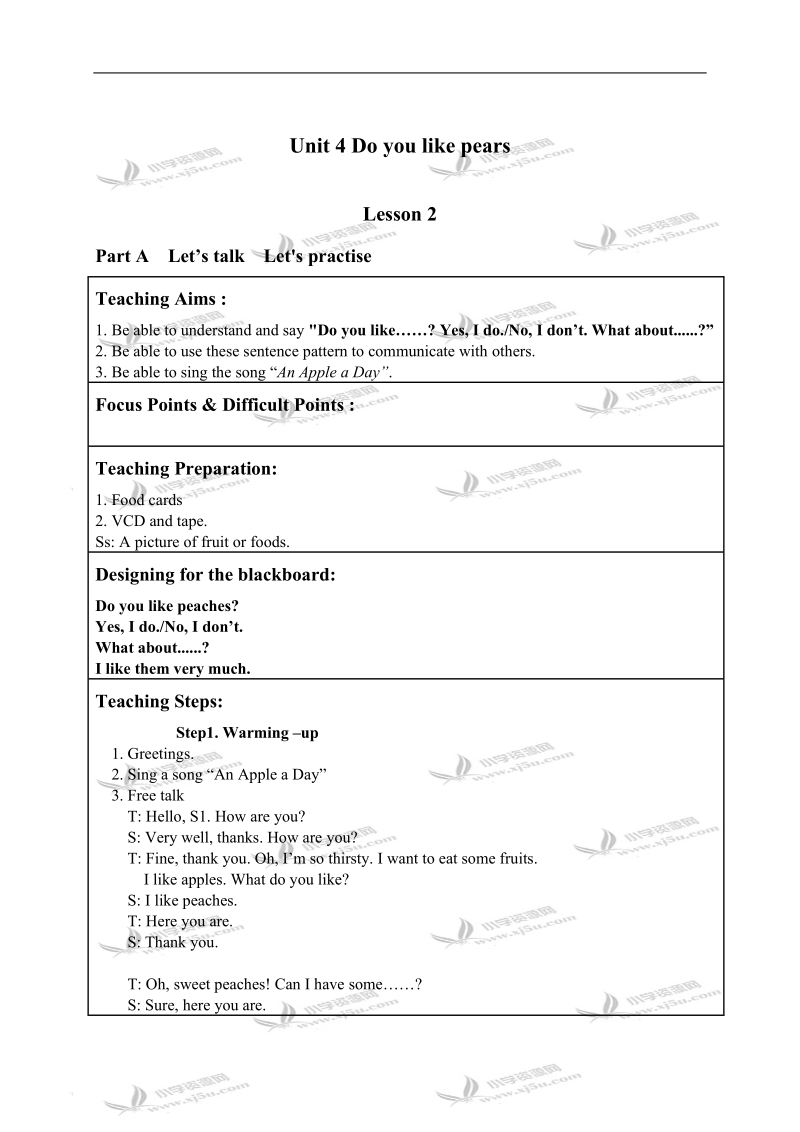 （人教pep）三年级英语下册教案 unit 4 lesson 2.doc_第1页