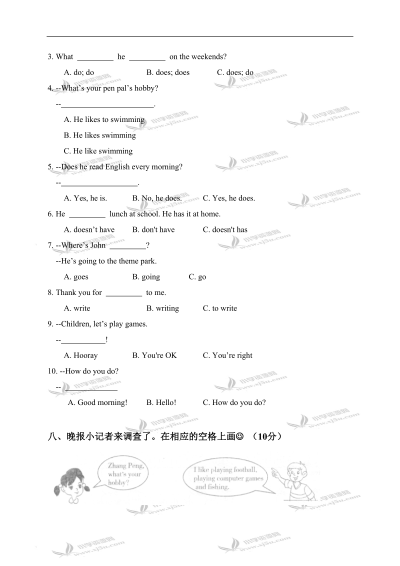 （人教pep）六年级英语上册unit 4测试题a.doc_第3页