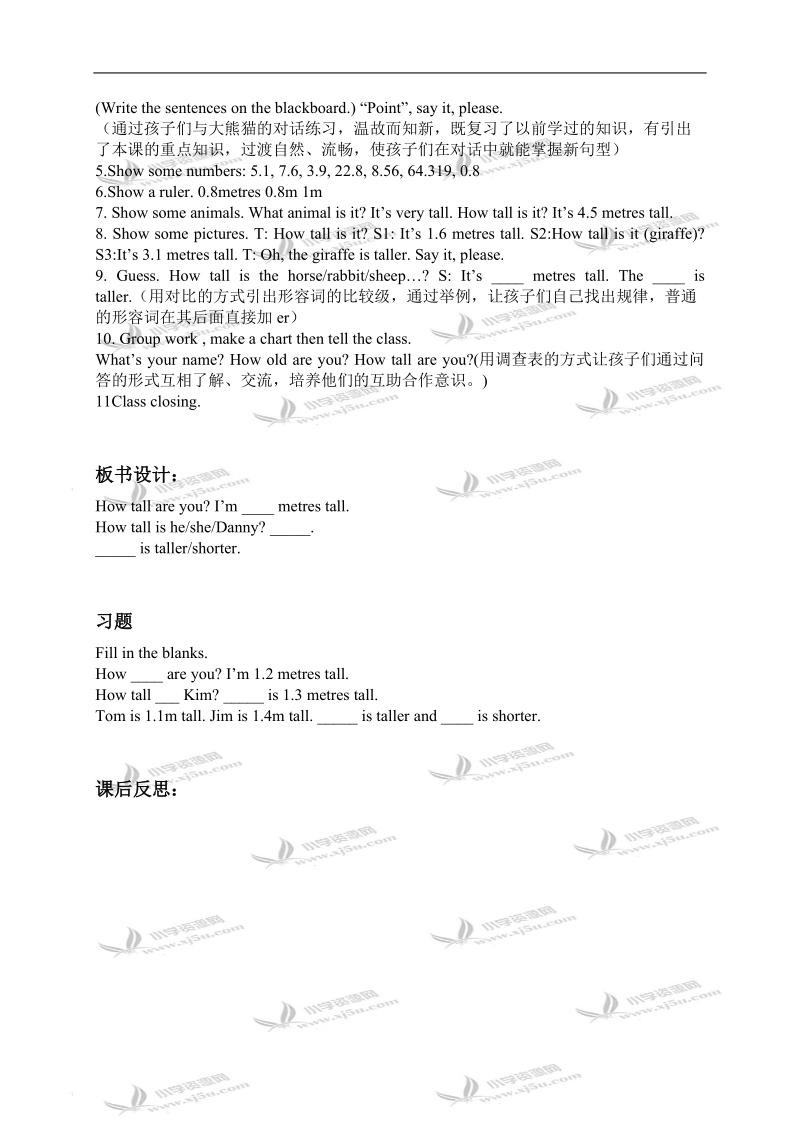 （冀教版）四年级英语下册教案 unit 3 lesson 18(2).doc_第2页