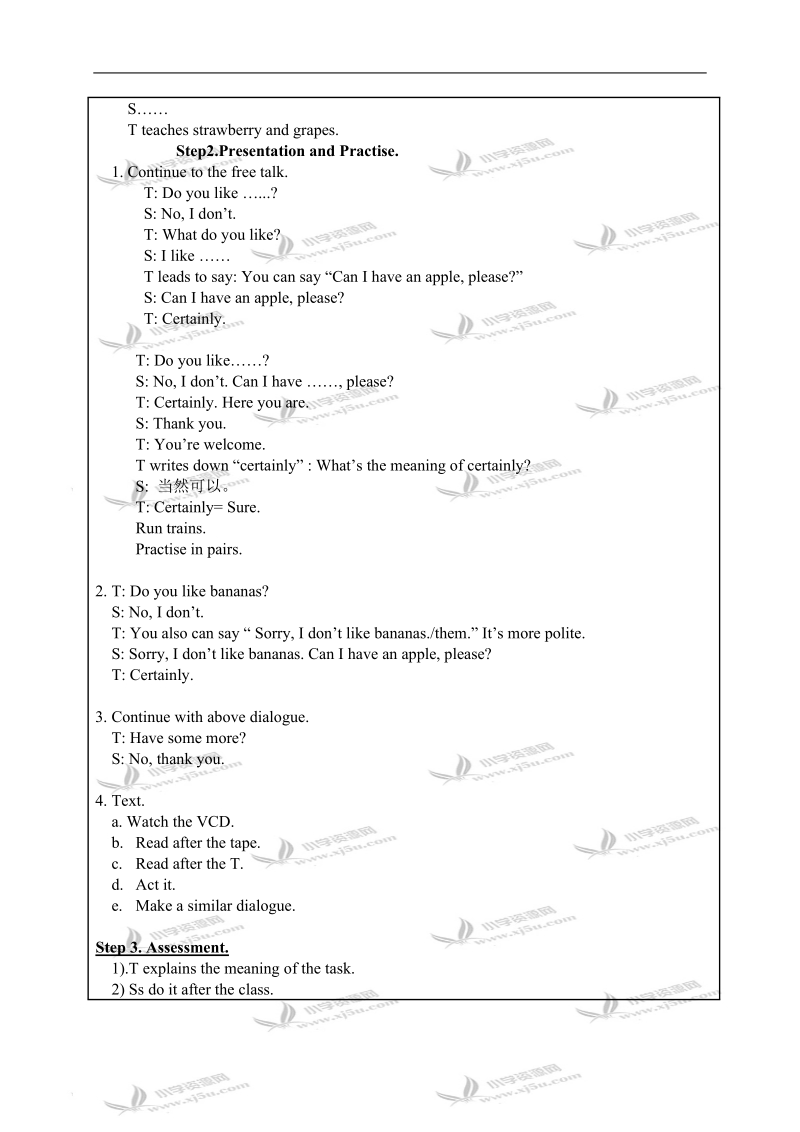 （人教pep）三年级英语下册教案 unit 4 lesson 4.doc_第2页