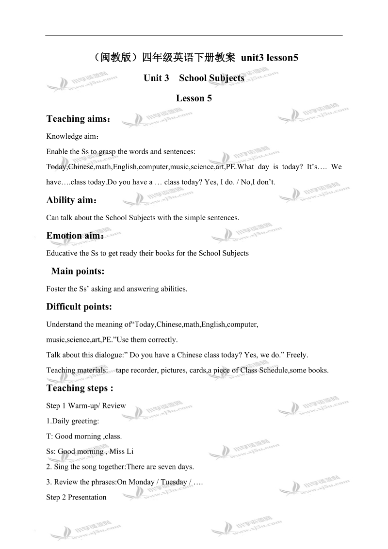 （闽教版）四年级英语下册教案 unit3 lesson5.doc_第1页