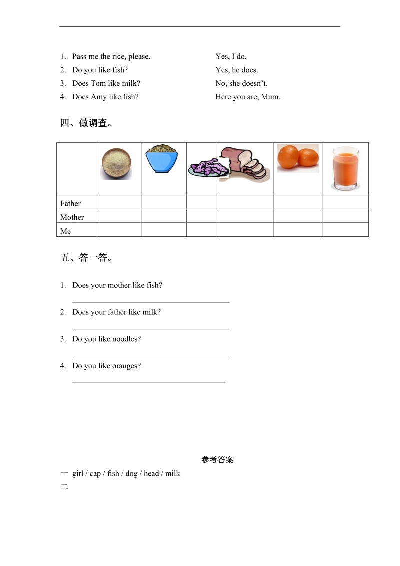 （ 外研社）三年级英语下册 单元module 4练习题.doc_第2页