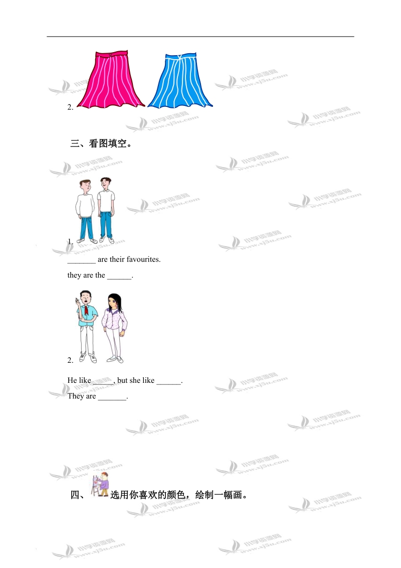 （冀教版）四年级英语下学期lesson 25-28习题精选.doc_第2页