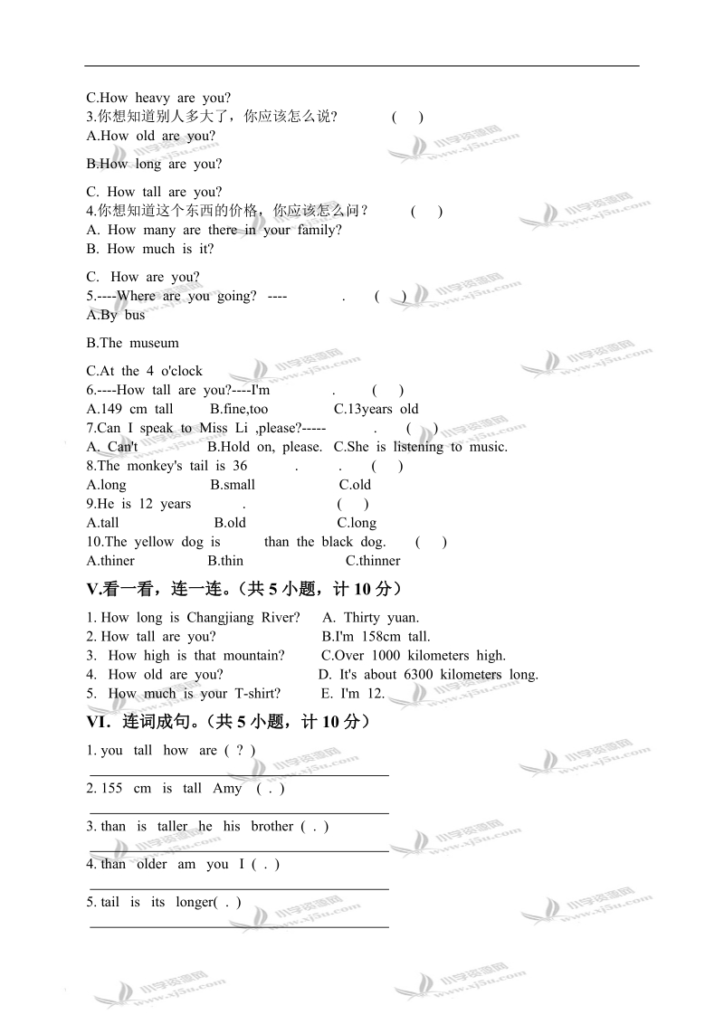 （人教pep）六年级英语下册 unit 1 单元测试 1.doc_第3页