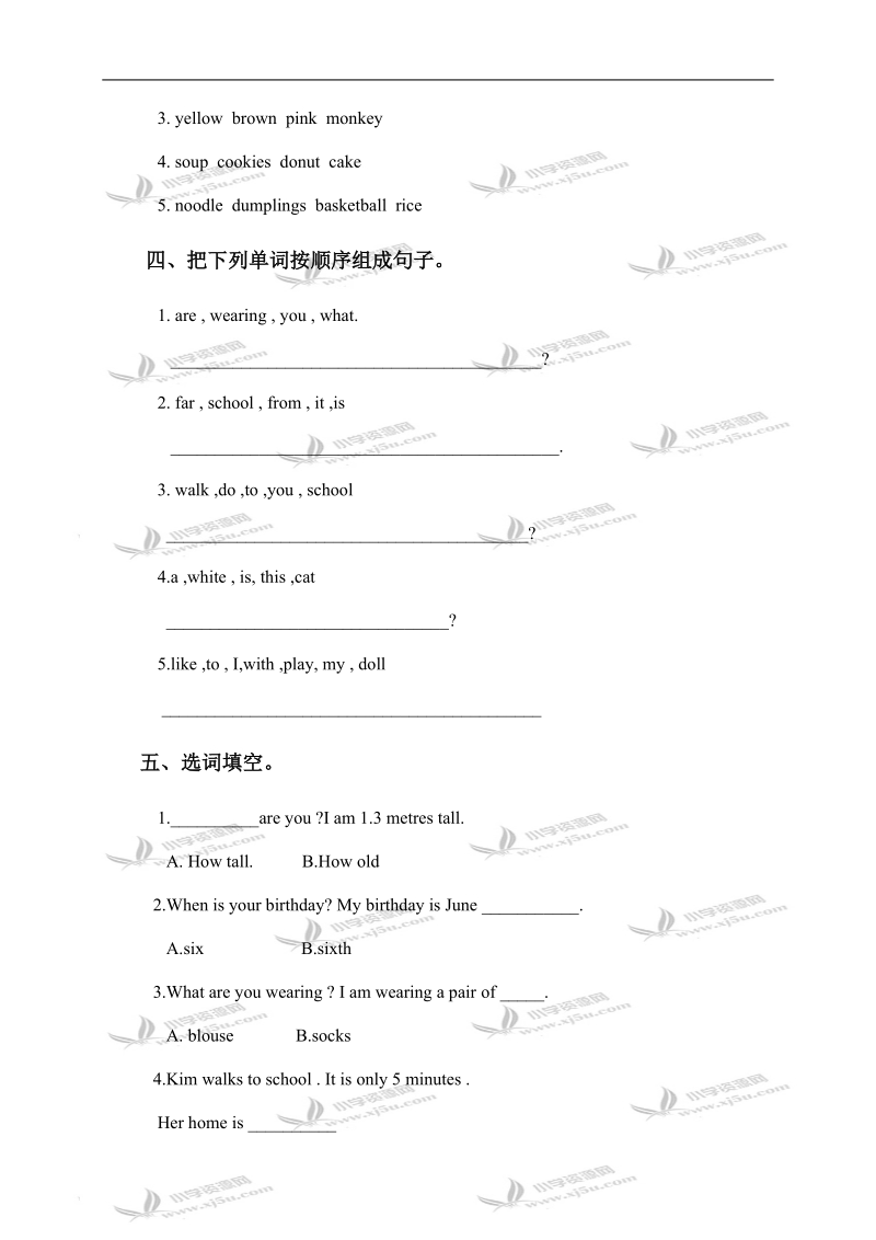 （冀教版）四年级英语上册期末复习试题.doc_第2页