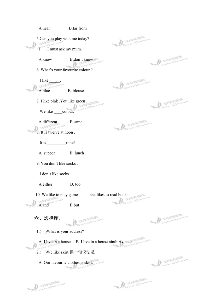 （冀教版）四年级英语上册期末复习试题.doc_第3页