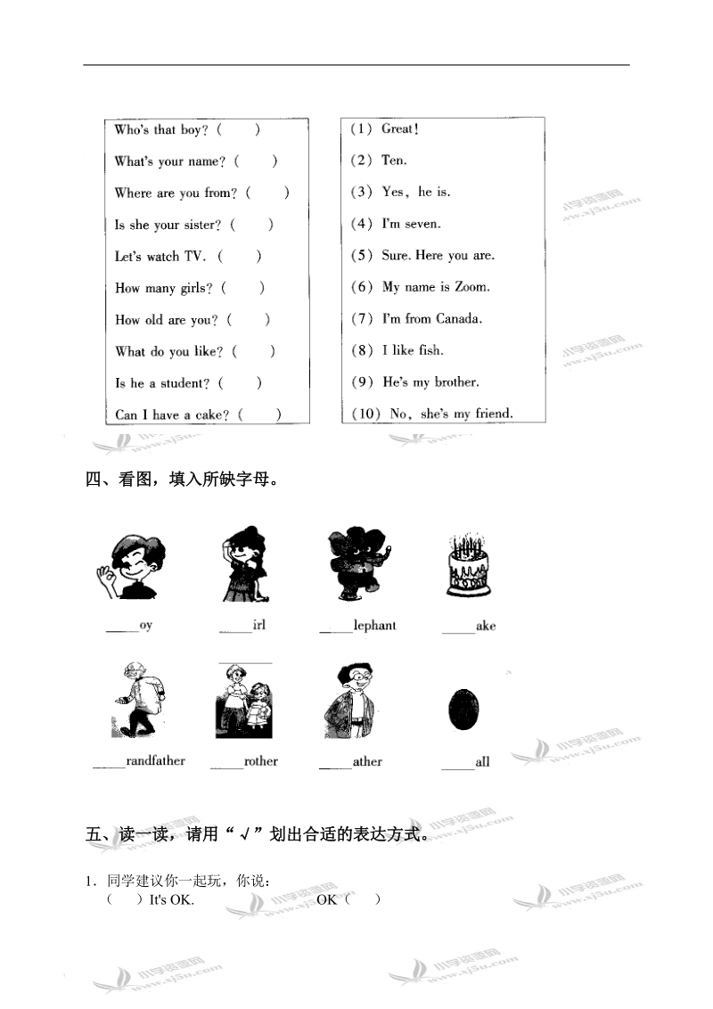 （人教pep）三年级英语下册第二单元检测题.doc_第2页