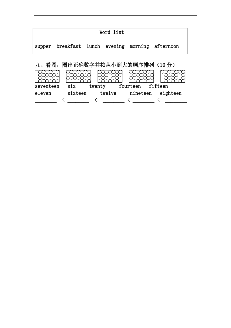 （冀教版）三年级英语下册 期中试卷（一）.doc_第3页