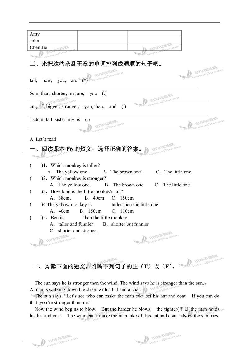 （人教pep）六年级英语下学期第一单元练习.doc_第3页