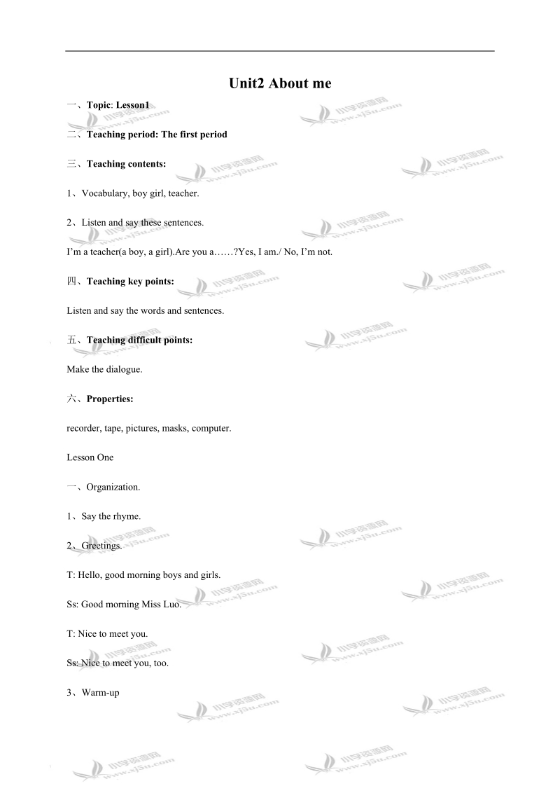 （北师大版）一年级英语教案 unit2 about me(1).doc_第1页