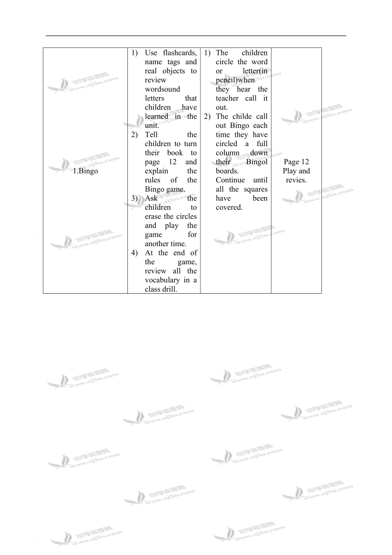 （北师大版）二年级英语上册教案 unit1(7).doc_第2页