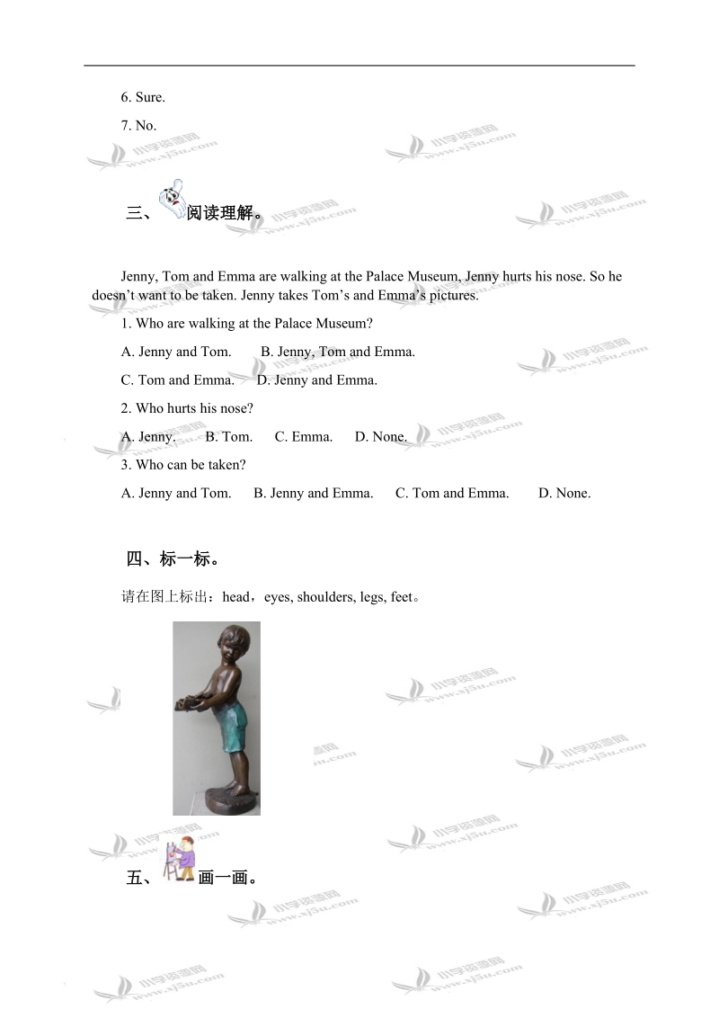 （冀教版）五年级英语下学期lesson 13-14习题精选.doc_第2页