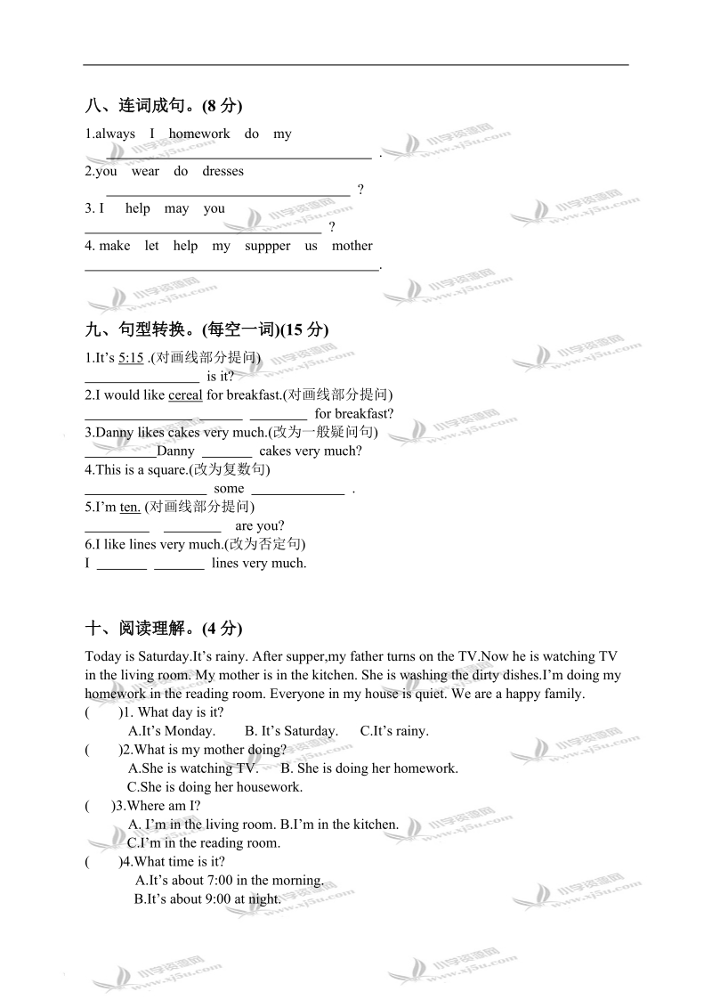 （冀教版）五年级英语下册期中模拟试题.doc_第3页