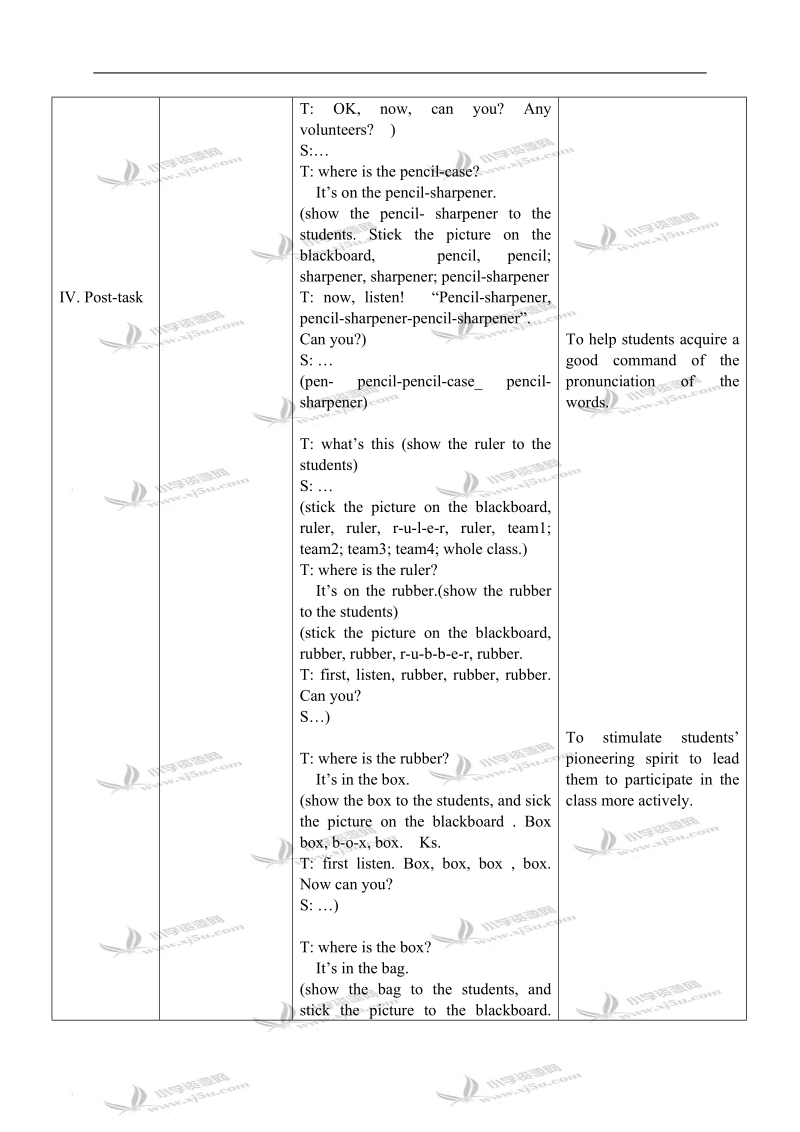 （广州版）三年级英语上册教案 module 3 unit 7(8).doc_第3页