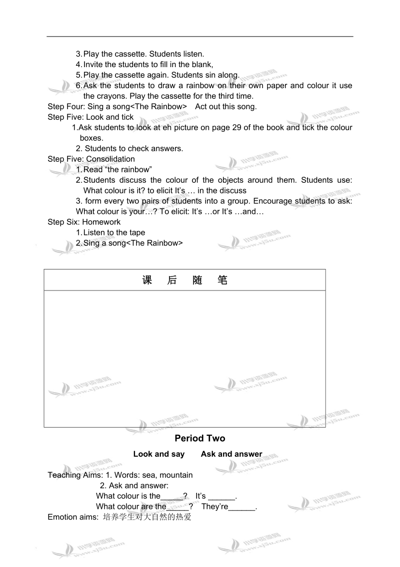 （沪教版）三年级牛津英语教案 3b module3 unit1.doc_第2页