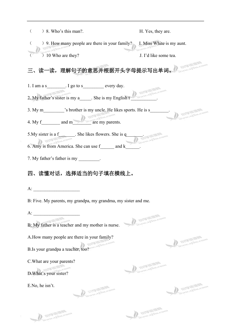 （人教pep）四年级英语上册 unit 6 单元测试.doc_第2页