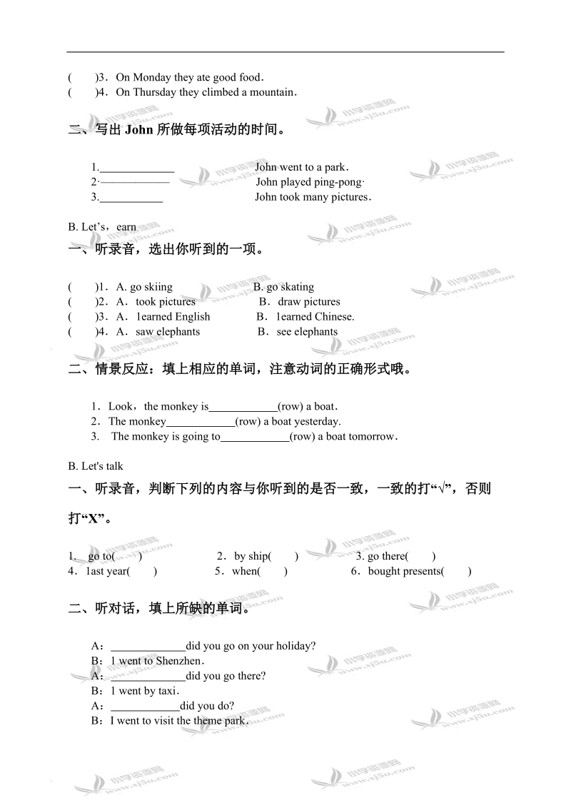 （人教pep）六年级英语下学期第四单元练习.doc_第3页