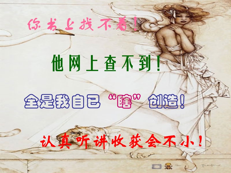 快乐终端.ppt_第2页