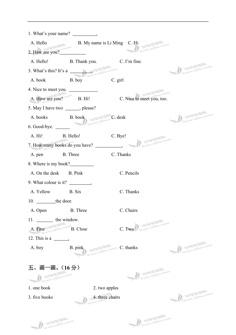 （冀教版）三年级英语上册期中试卷.doc_第2页