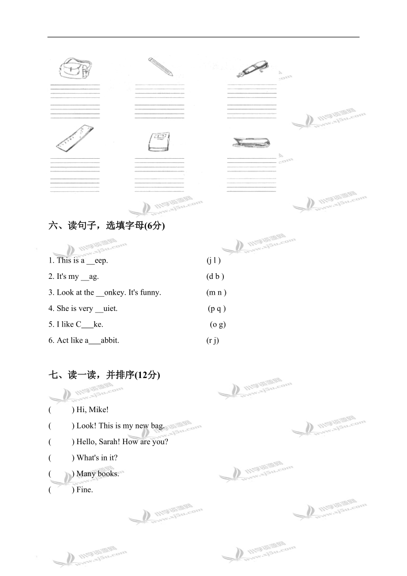 （人教pep）四年级英语上册unit 2综合能力和应用创新能力.doc_第3页