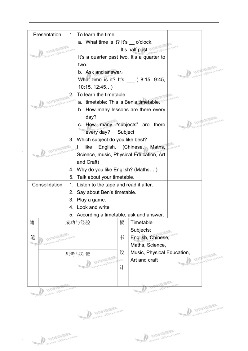 （沪教版）牛津英语教案 5a module3 unit1(3).doc_第2页