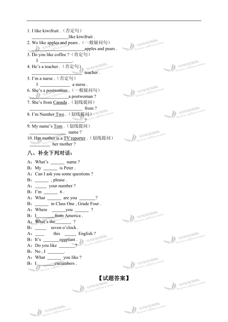 （北师大版）四年级英语上册期末模拟试题 2.doc_第3页