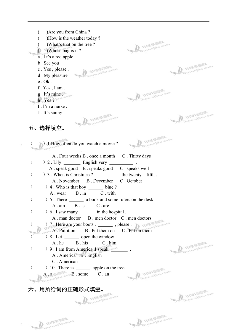 （冀教版）六年级英语下学期期末质量检测题.doc_第2页