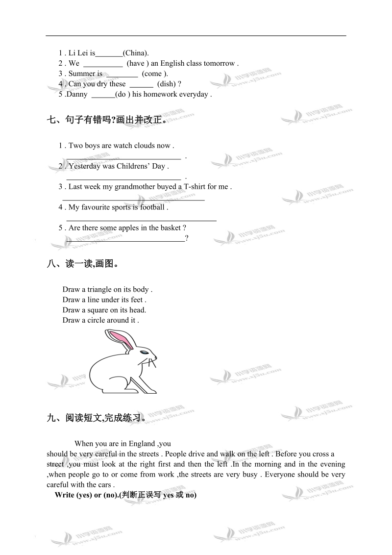 （冀教版）六年级英语下学期期末质量检测题.doc_第3页