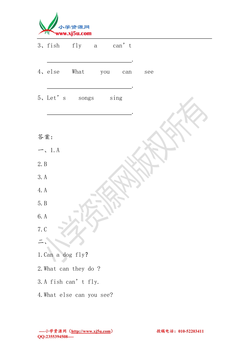 （冀教版三起）四年级英语上册 unit 3 animals on the farm lessson19 birds练习.doc_第2页