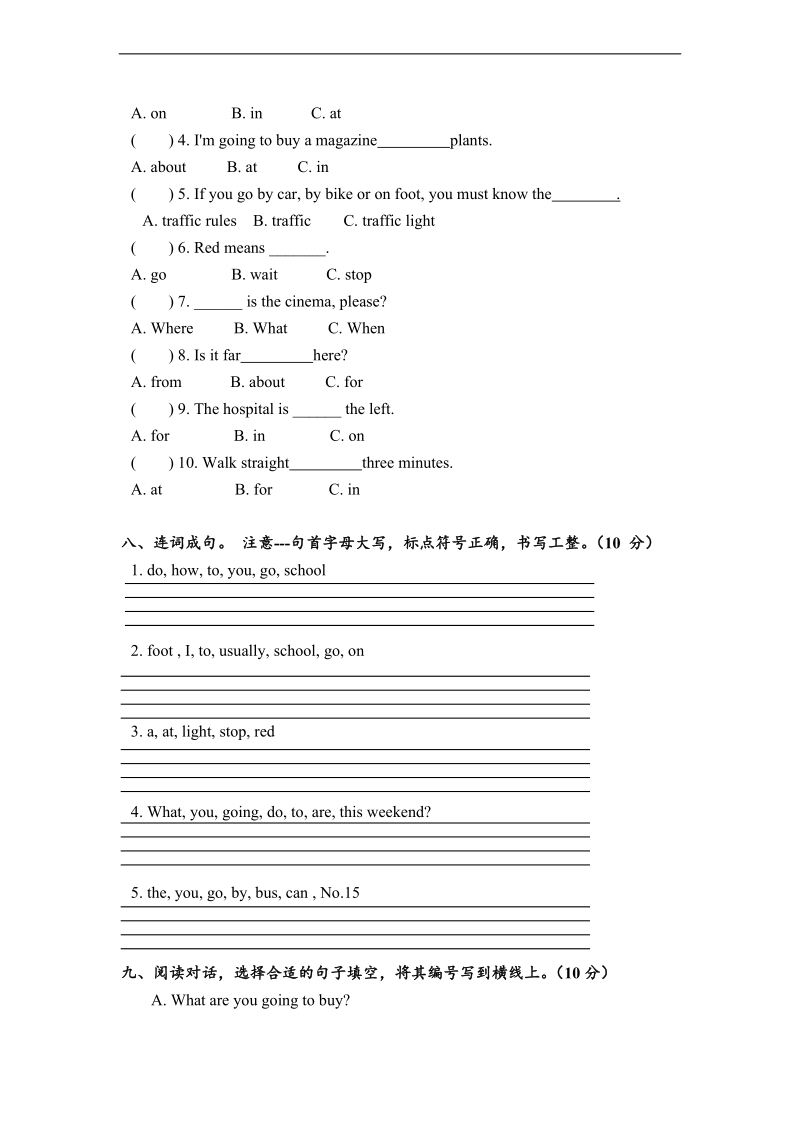 （人教pep）秋六年级英语上册期中试题.doc_第3页