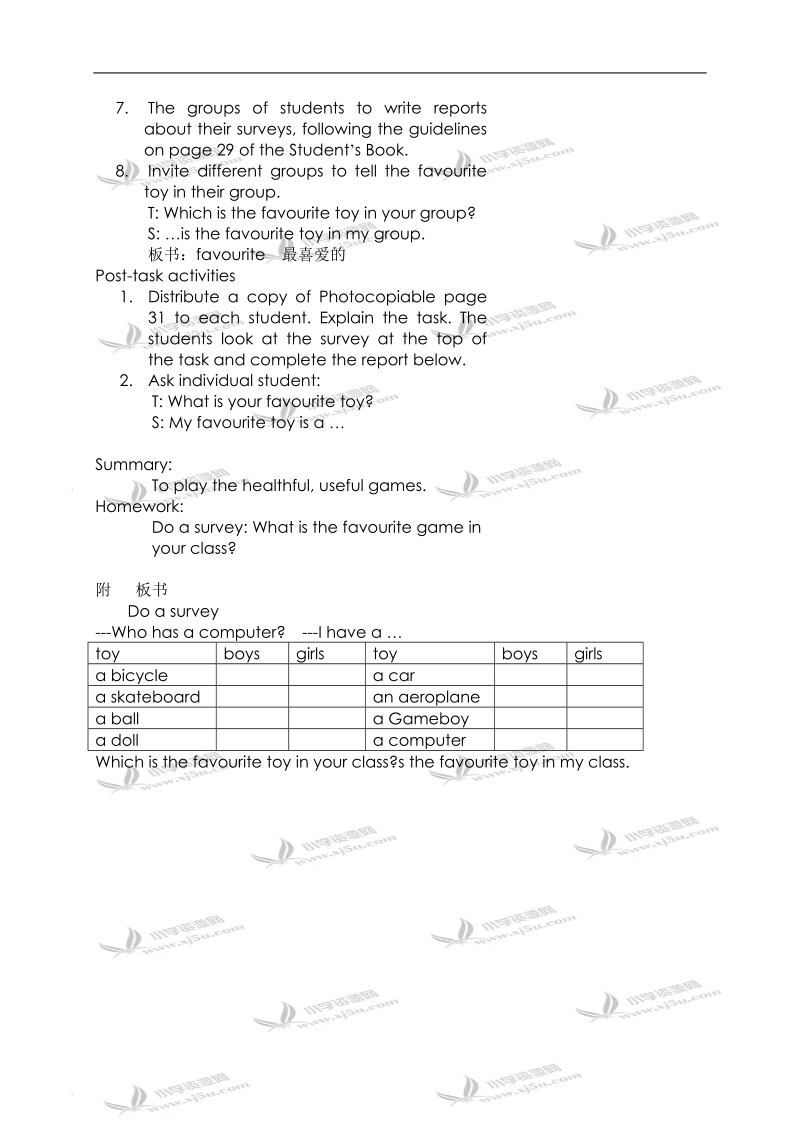 （沪教版）牛津英语教案 5b module2unit2(3).doc_第3页