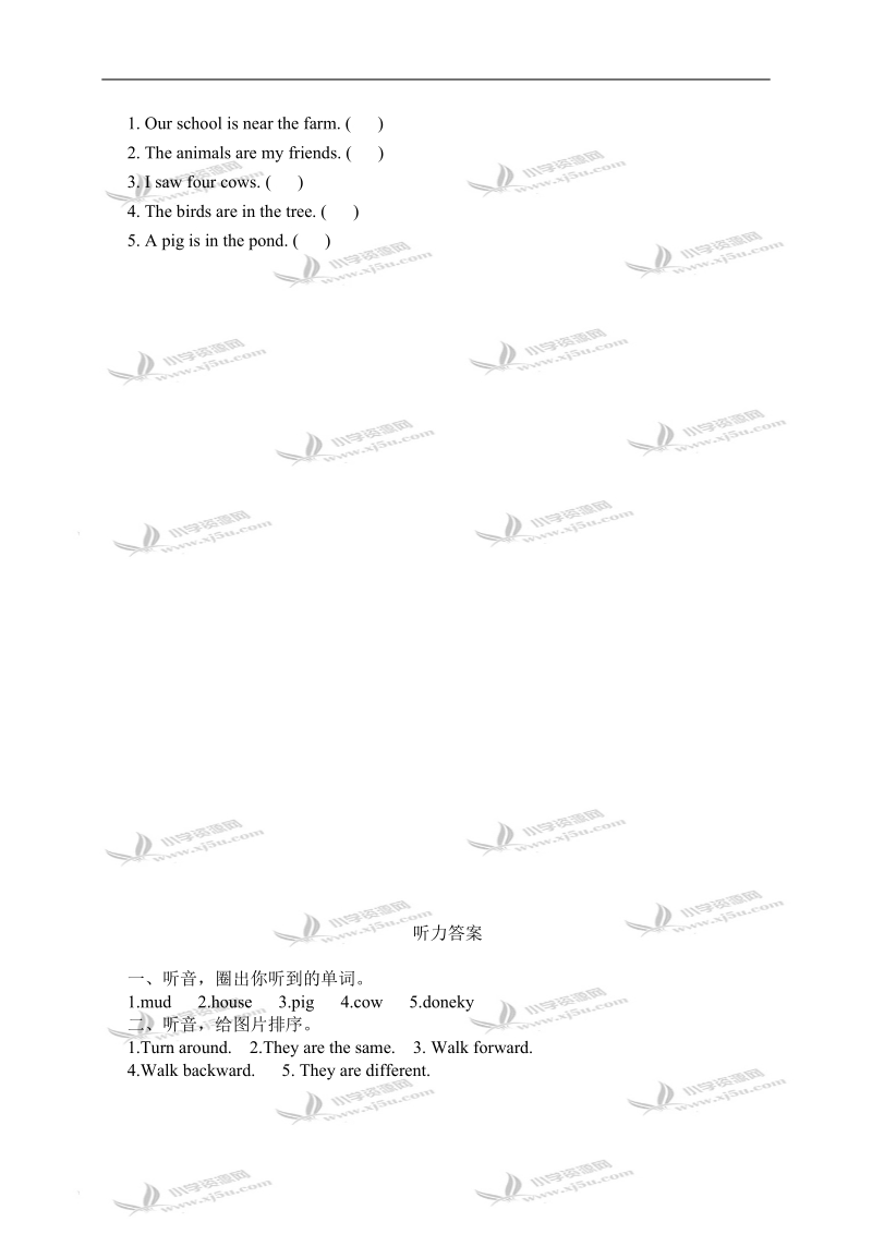 （冀教版）四年级英语上册第三单元试卷2.doc_第3页