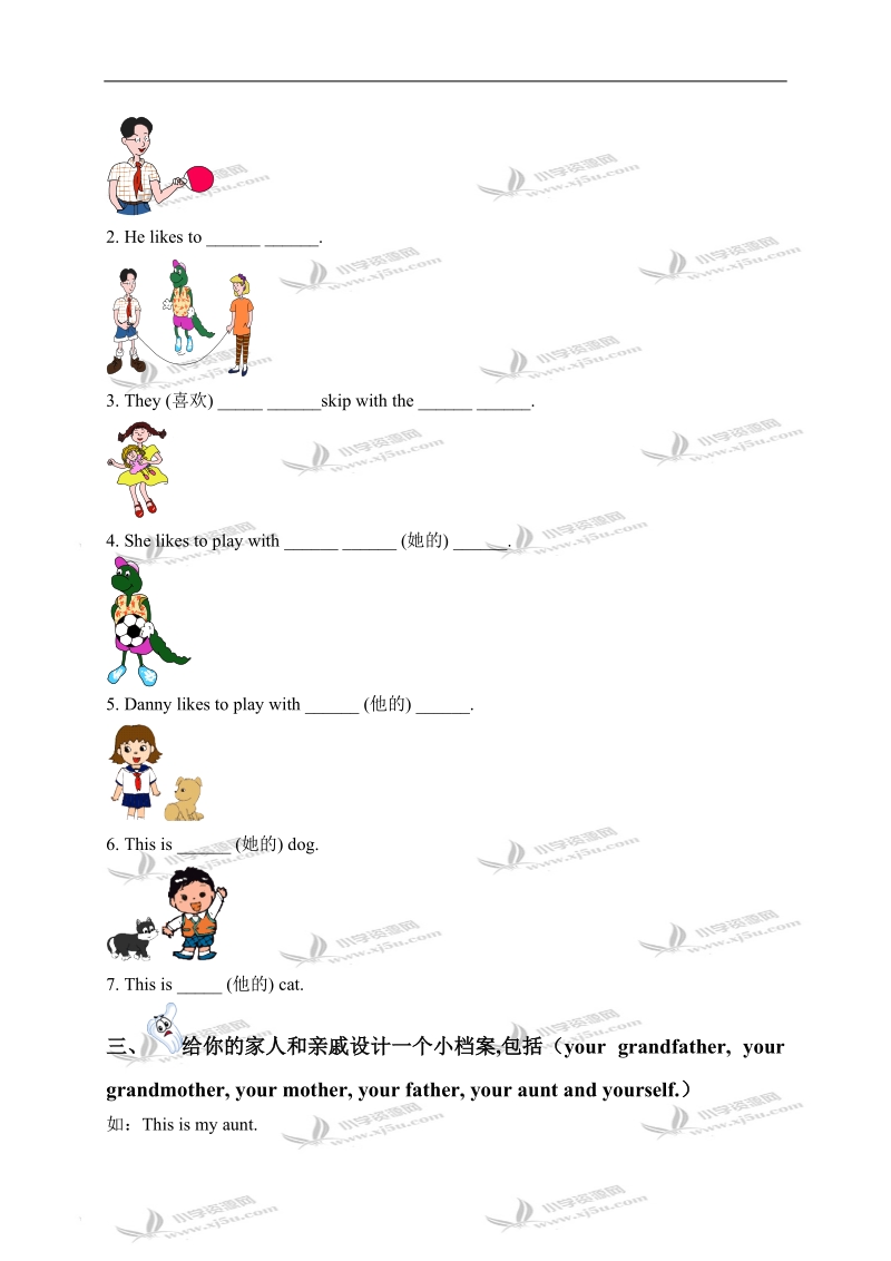 （冀教版）五年级英语上册 lesson 5 练习题.doc_第2页