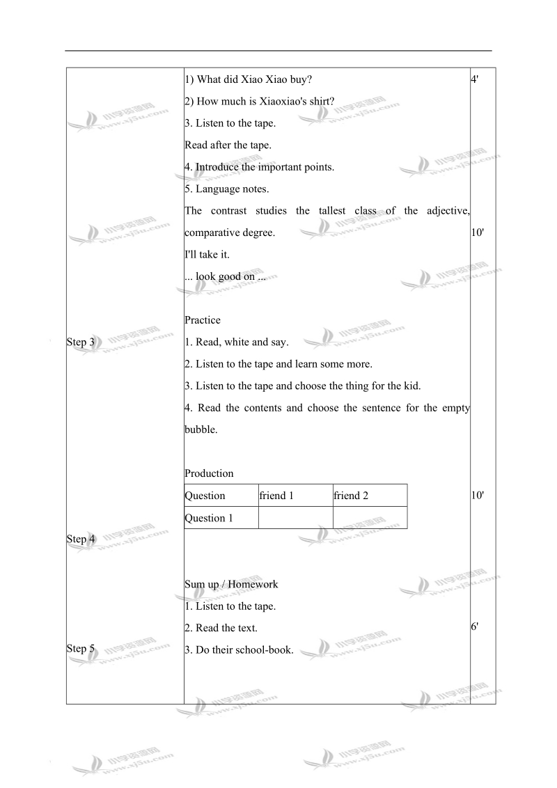 （教科版）六年级英语上册教案 lesson3 period3.doc_第2页