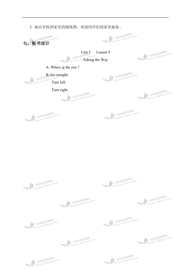 （闽教版）五年级英语上册教案 unit5 lesson9(1).doc_第3页