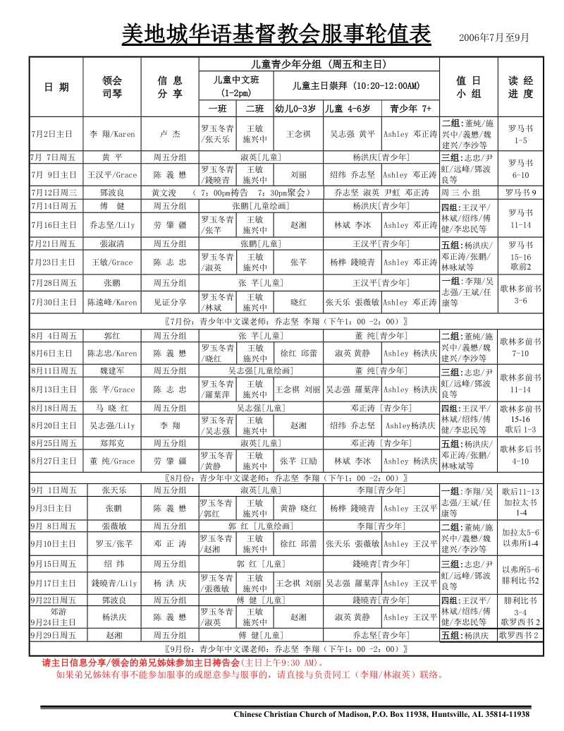 信息分享.doc_第1页