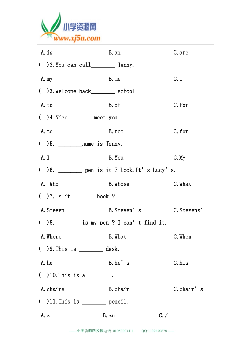 2014冀教版小学四年级英语下册期中试卷-2014.doc_第2页