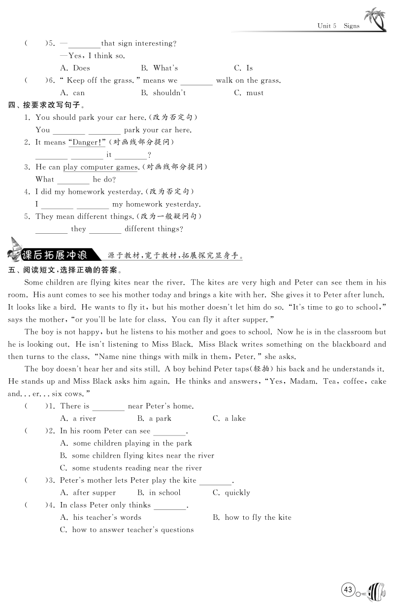 2015-2016牛津译林版英语六上·课课练unit5 signs·period1.pdf_第2页