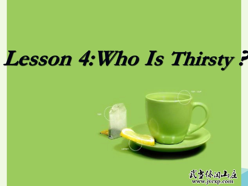 (同步课堂)五年级英语上册lesson6whoisthirsty课件冀教版（一起）.ppt_第1页