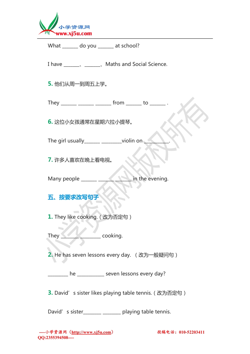 2015-2016学年：五下unit 4《an english friend》练习题（苏教牛津版）.doc_第3页