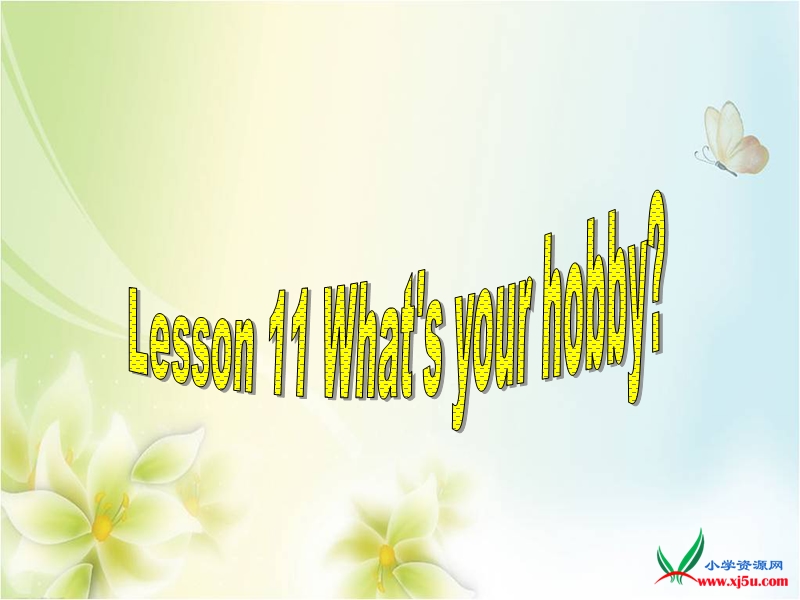 2015-2016学年五年级英语下册课件：lesson 11《what's your hobby》3（陕旅版）.ppt_第1页