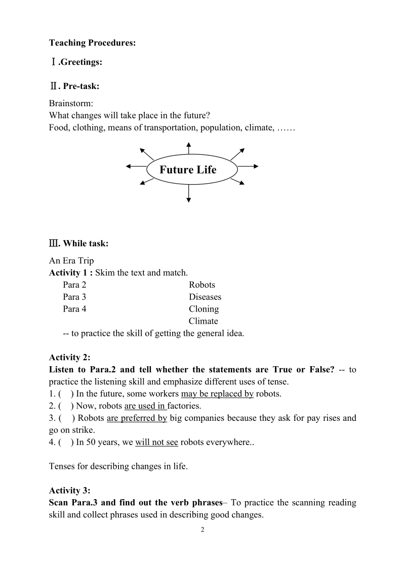 上海市奉贤中学teaching plan.doc_第2页