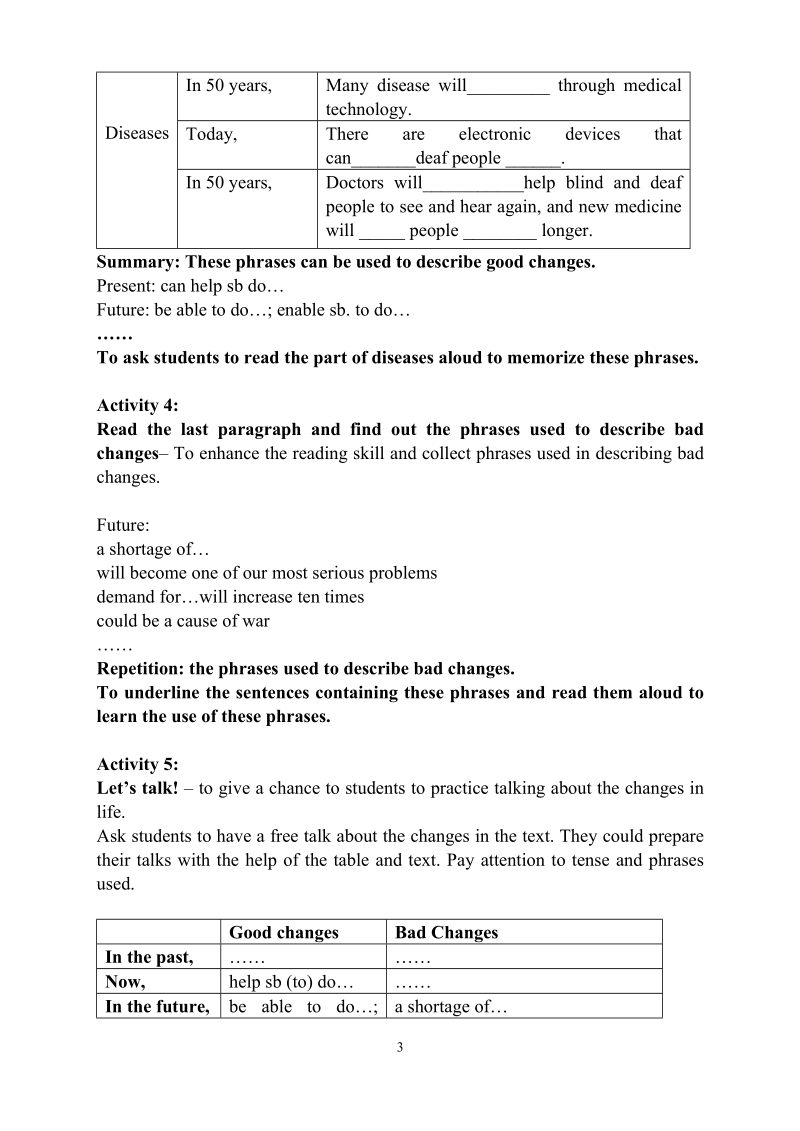 上海市奉贤中学teaching plan.doc_第3页