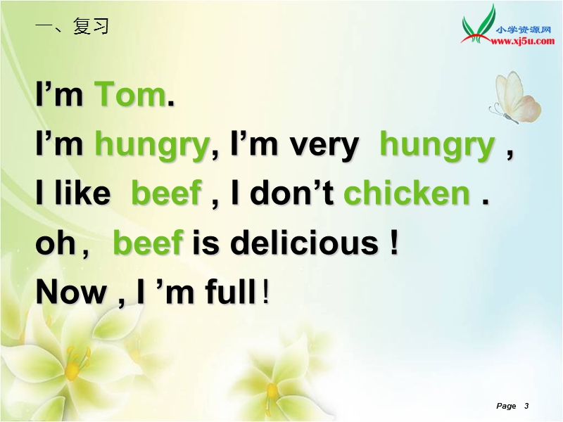 2015-2016学年五年级英语下册课件：lesson 2《i'm hungry》3（陕旅版）.ppt_第3页