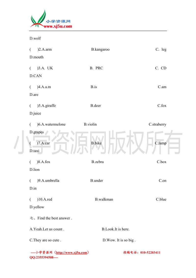 2015-2016学年三年级下册英语第六单元unit 6 at the zoo试卷（人教pep）.doc_第3页