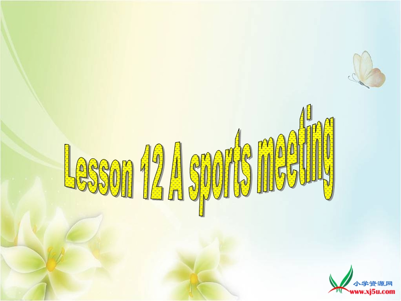 2015-2016学年五年级英语下册课件：lesson 12《a sports meeting》1（陕旅版）.ppt_第1页