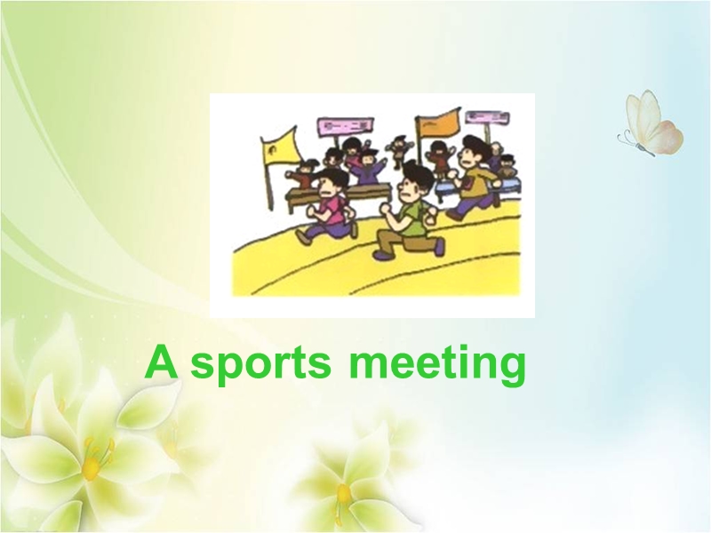 2015-2016学年五年级英语下册课件：lesson 12《a sports meeting》1（陕旅版）.ppt_第2页