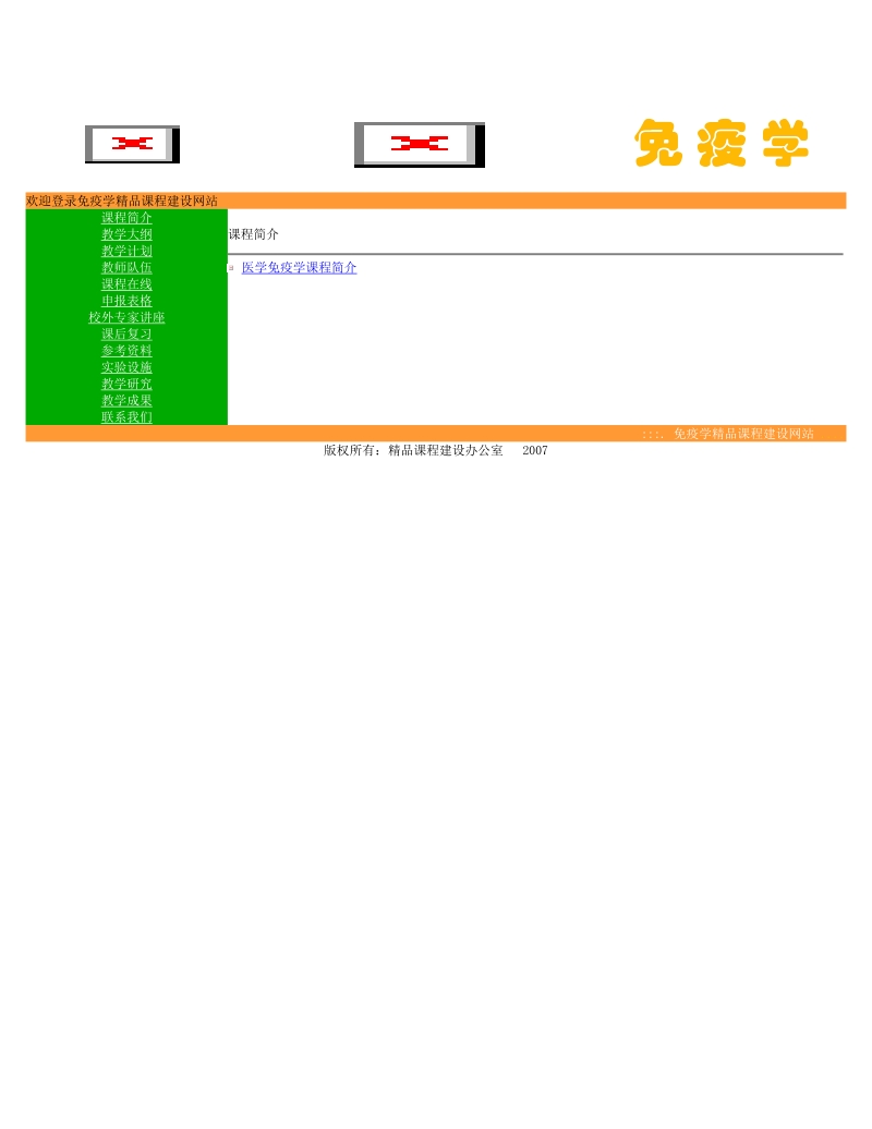 为了贯彻和执行我院培养研究型应用型人才.doc_第1页