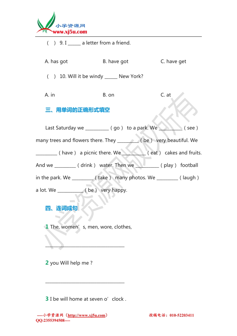 2015-2016学年：五年级英语下册期末抽测试卷（外研版）.doc_第3页