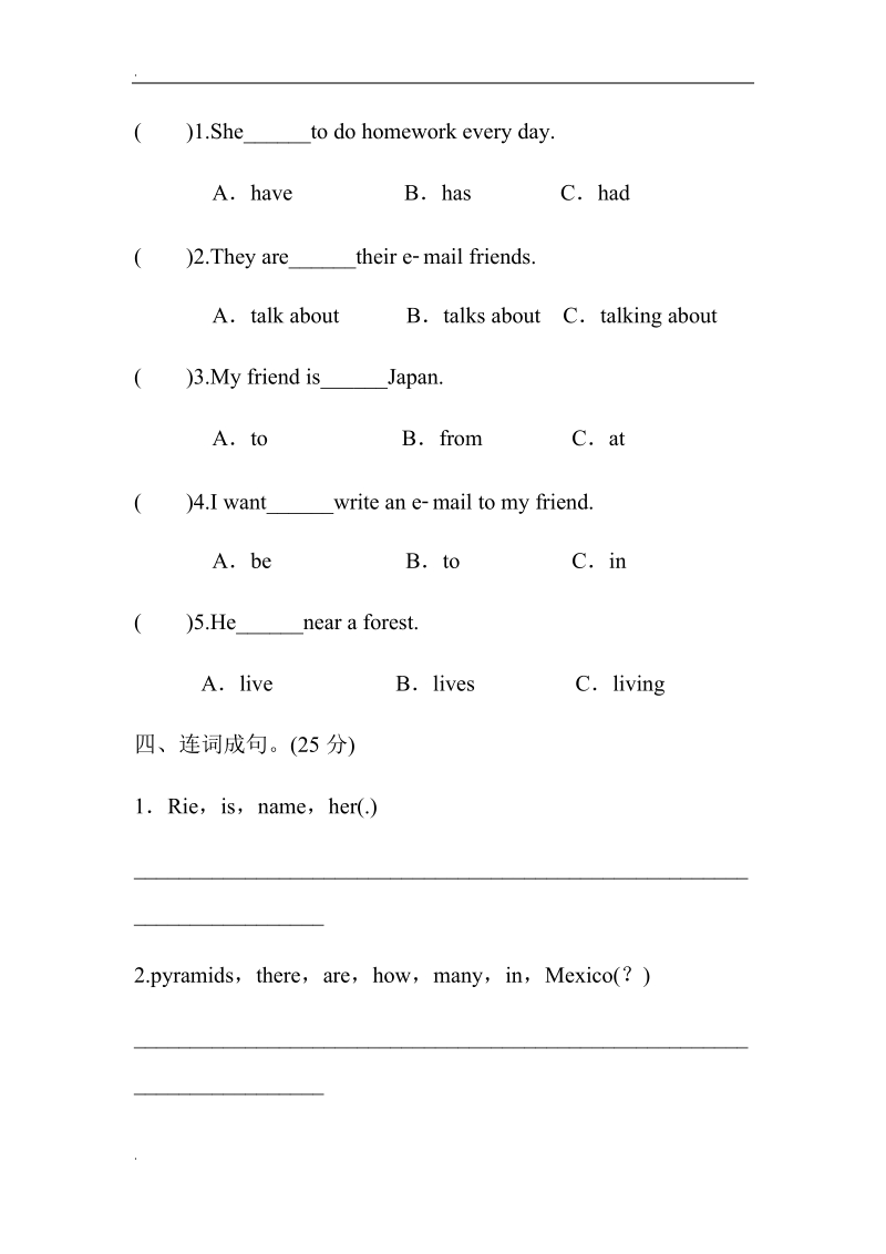 2015北师大版英语小学六年级上册unit 6 review-lesson 1课时测评(含答案).doc_第2页